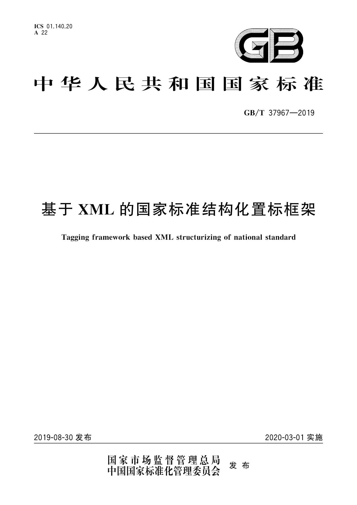 尊龙凯时人生就是博·(中国游)官网